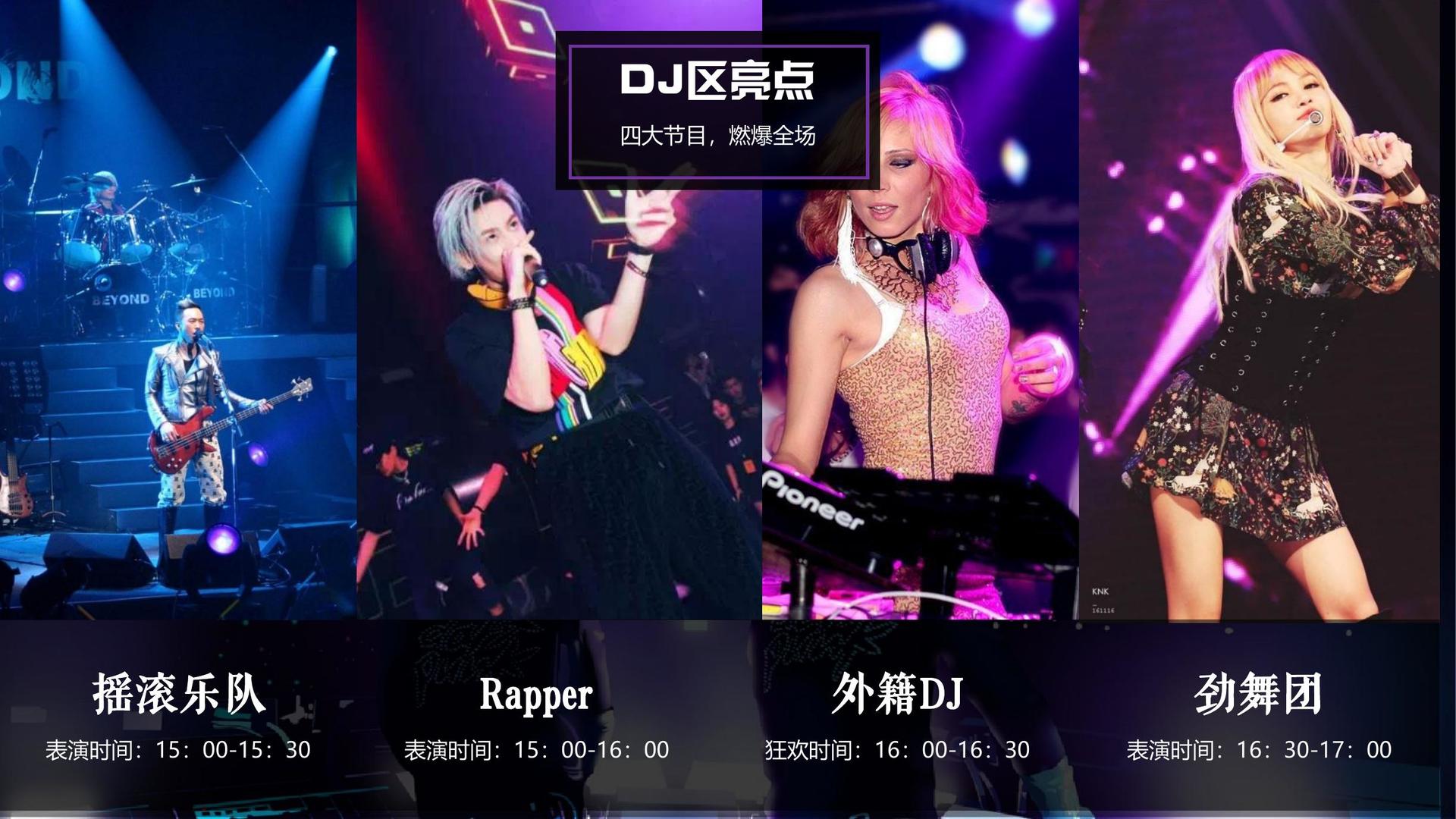 艺术展览《重构日常》